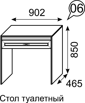 06-Stol-tualetnyj