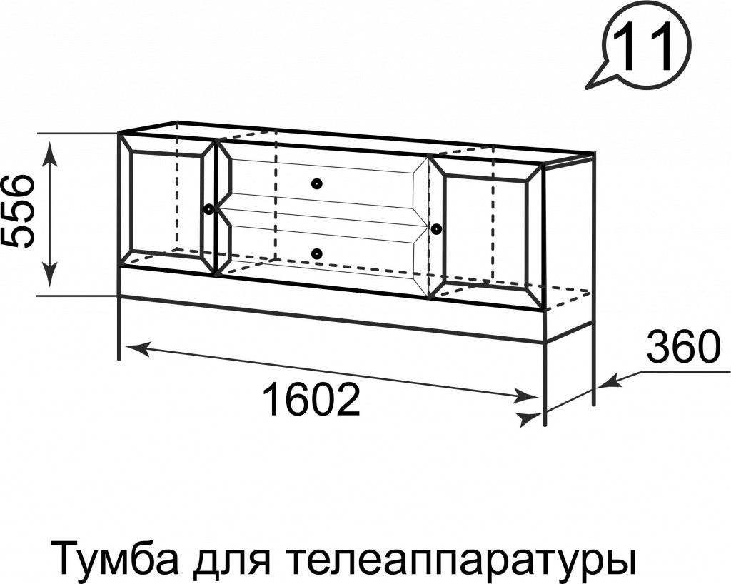 11-Tumba-dlya-teleapparatury