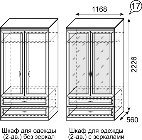 17-Shkaf-dlya-odezhdy