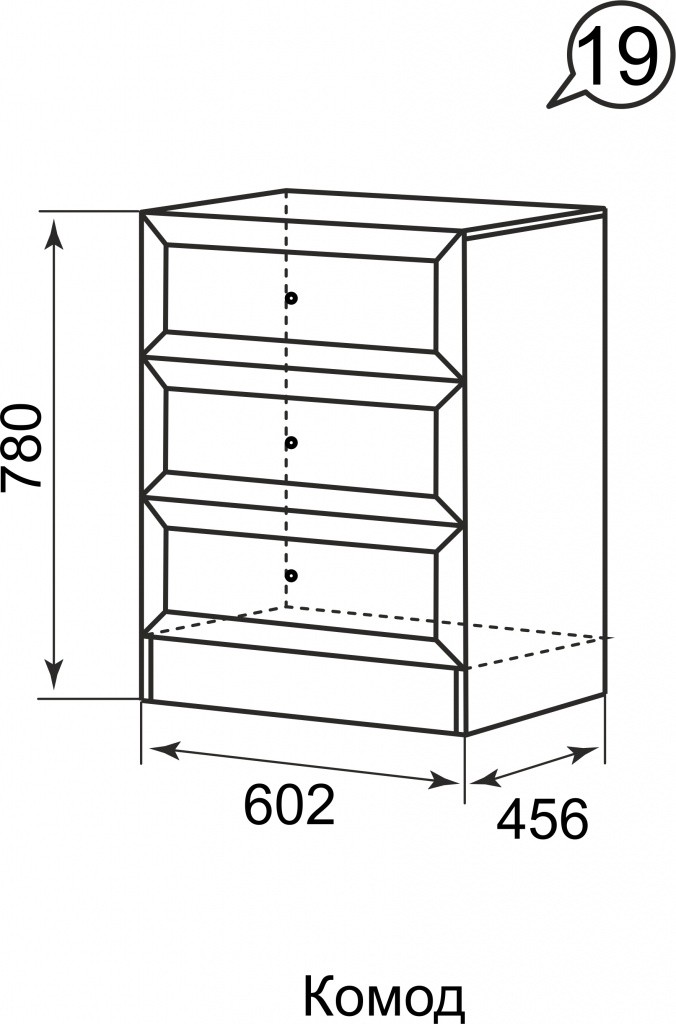 19-Komod