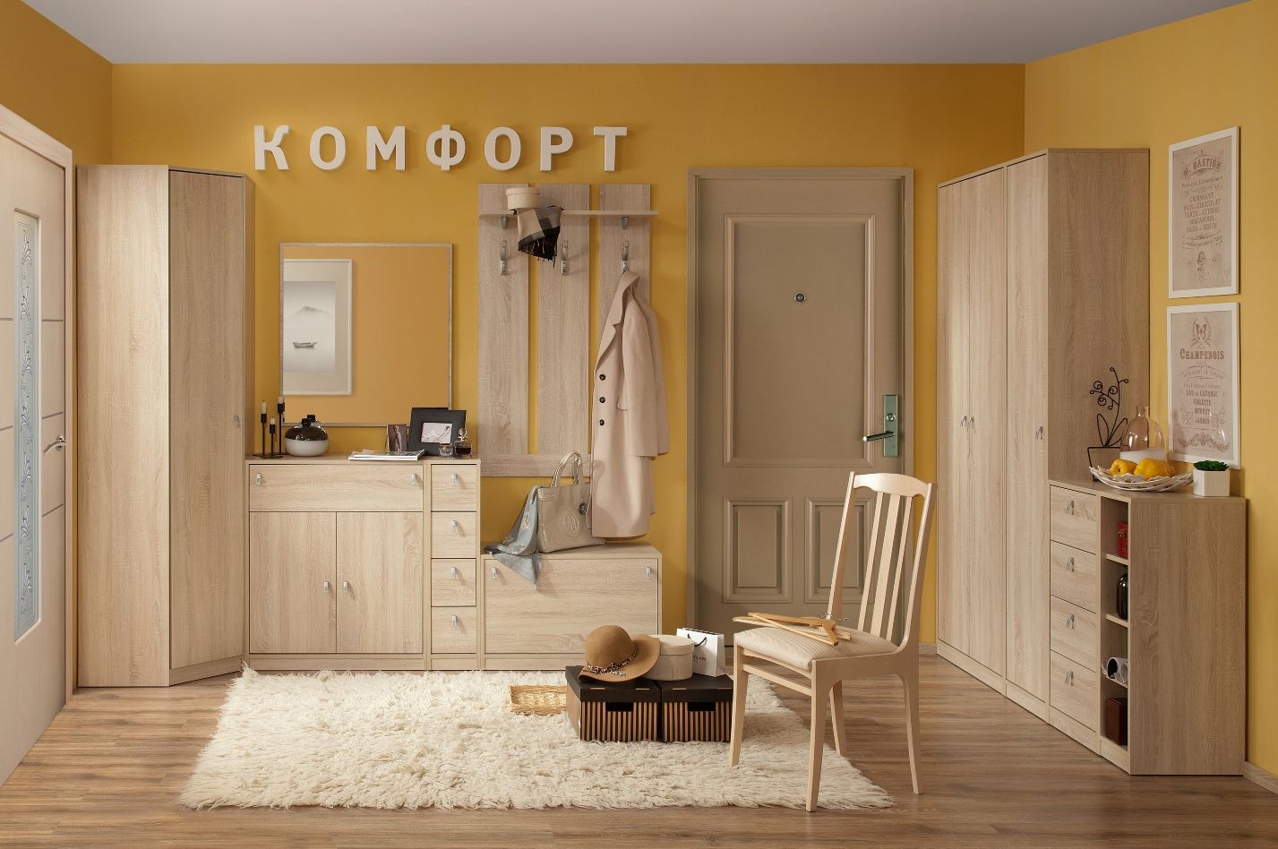 Komfort_II
