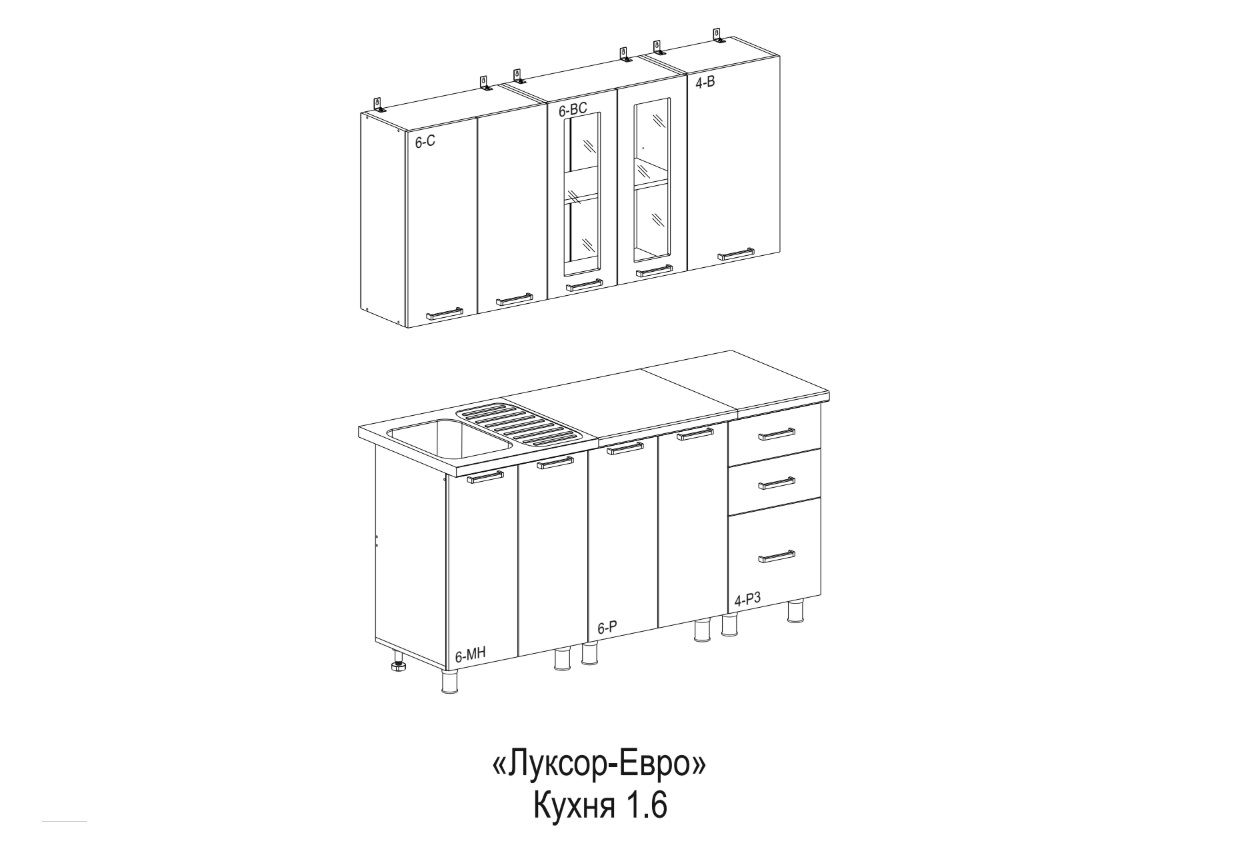 Luksor-evro-1600-shema-s-modulyami
