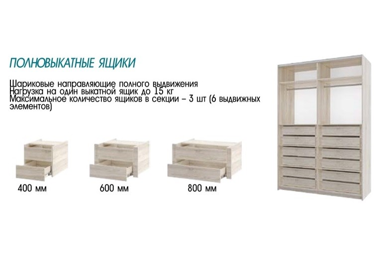 dop-opciya-yashhiki-1