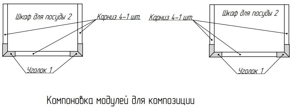 komponovka-3