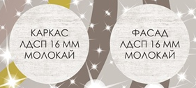 molochaj