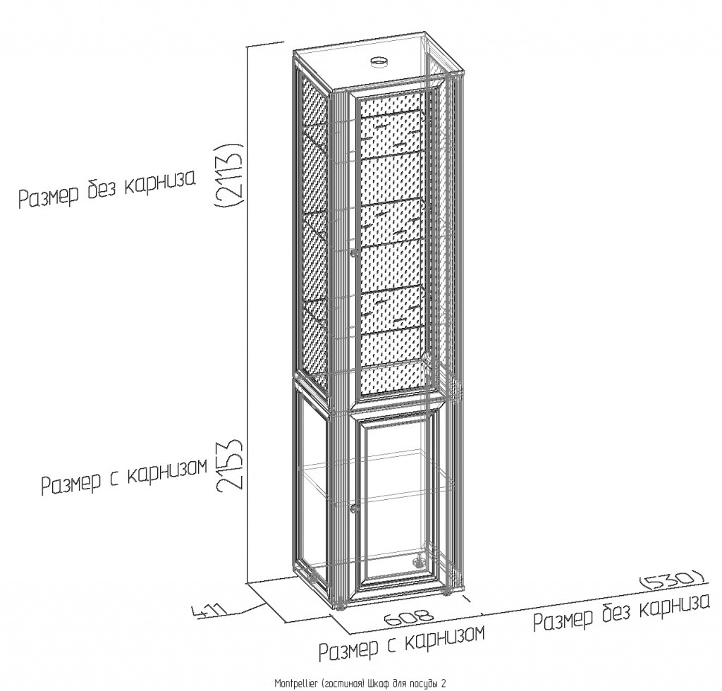 shkaf-dlya-posudy-2