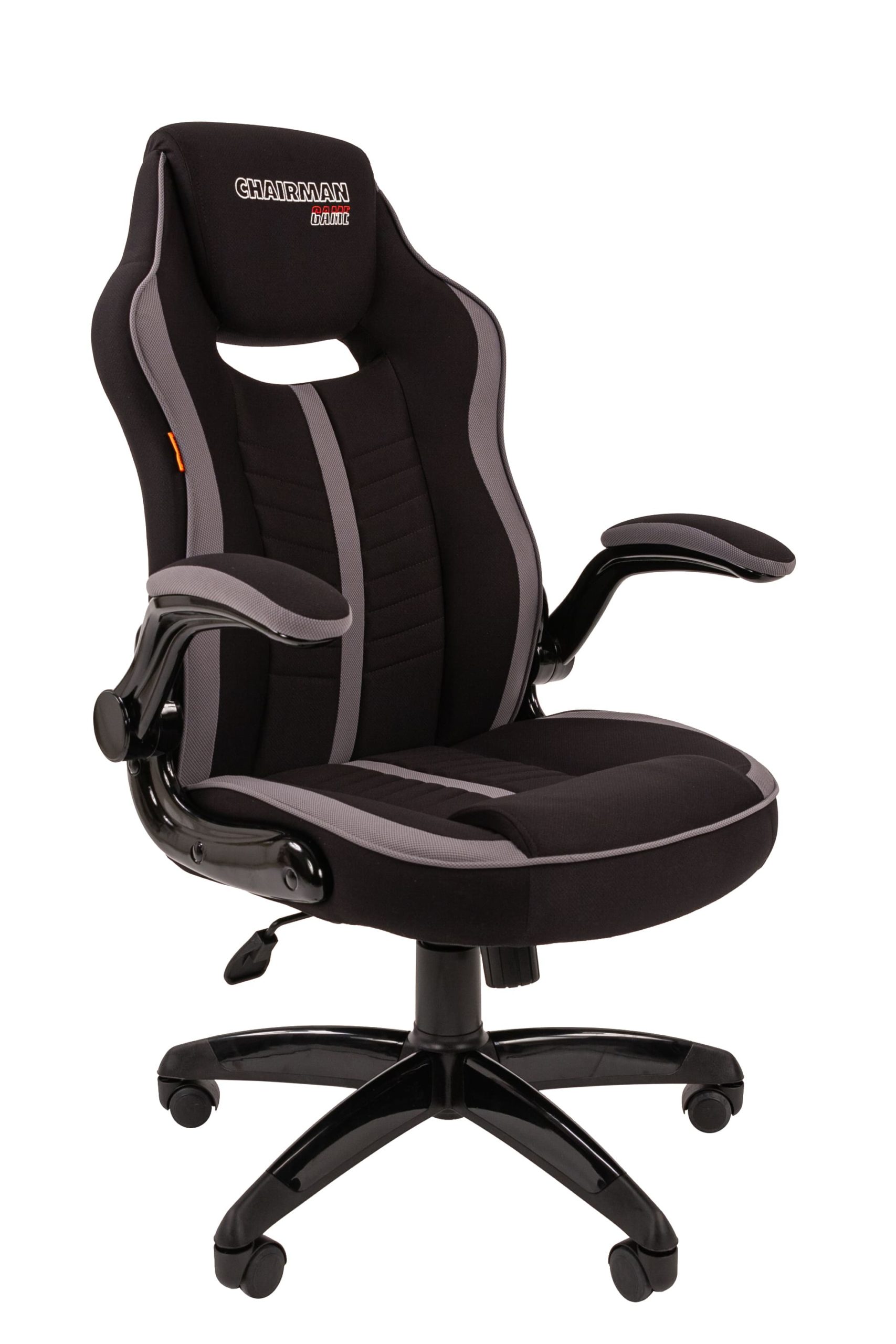 CHAIRMAN_GAME_19_GREY_1