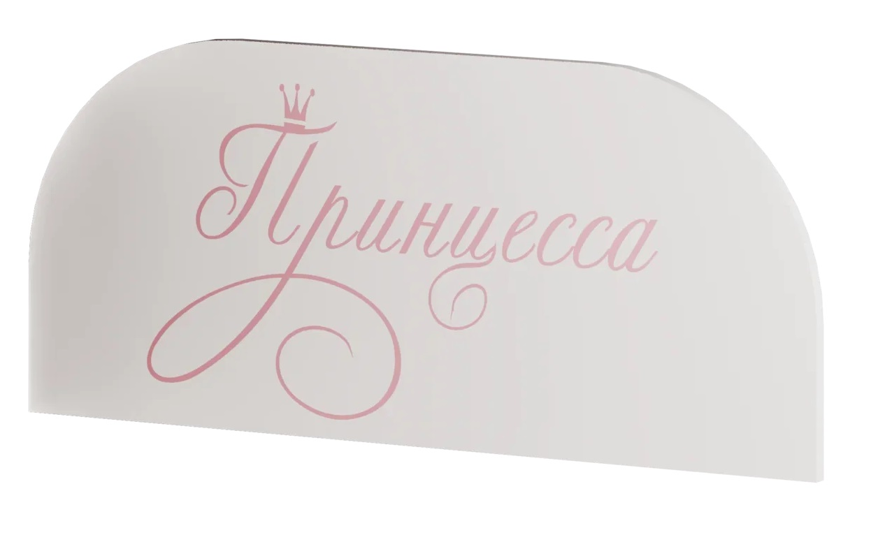 princessa