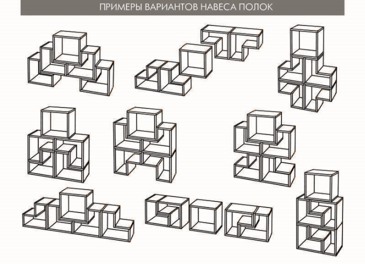 smart-1-primery-variantov-navesa-polok