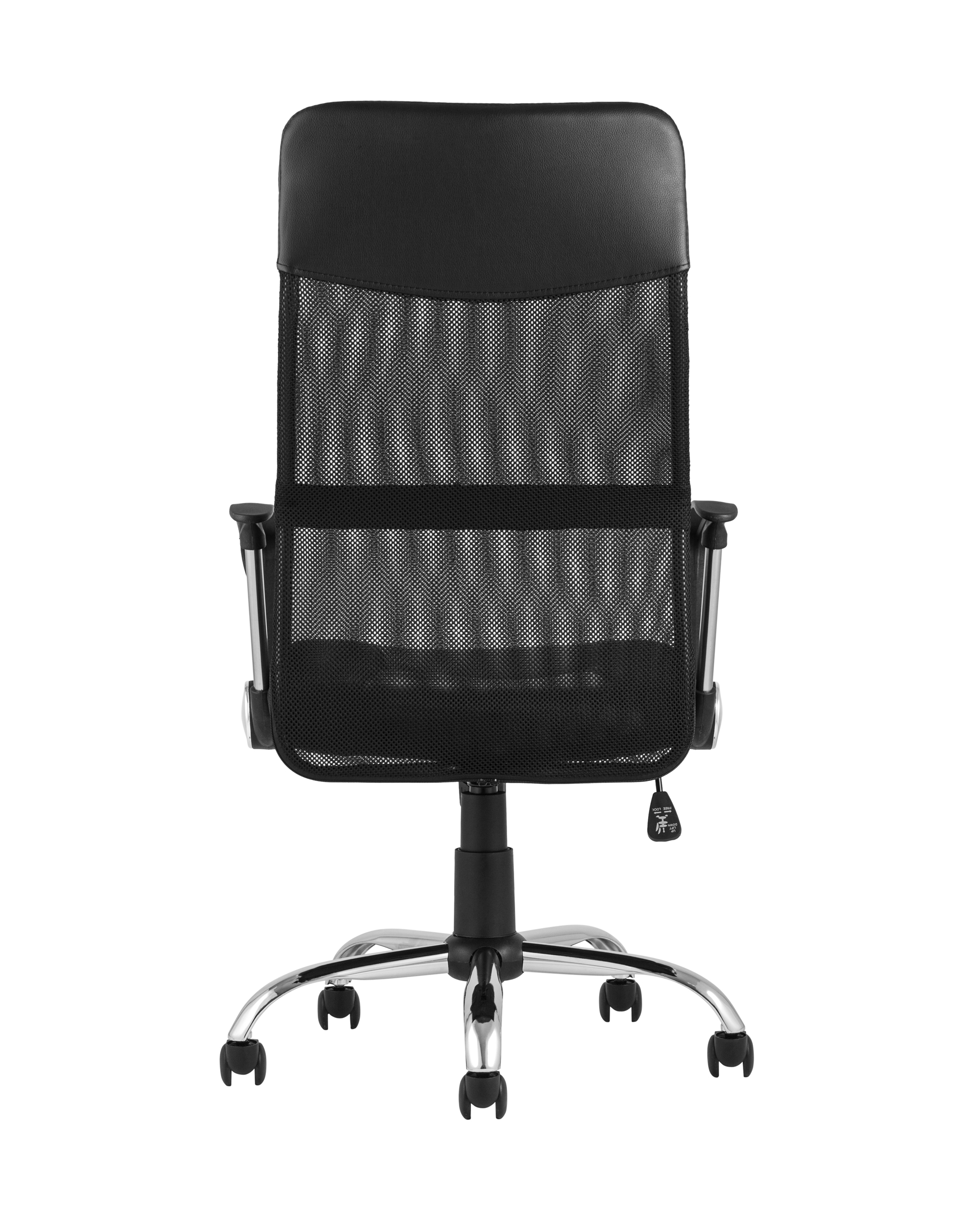 kreslo-ofisnoe-topchairs-benefit-chernoe__4_